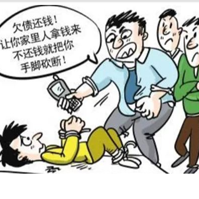 讨债公司 讨债公司