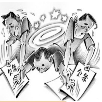 讨债公司