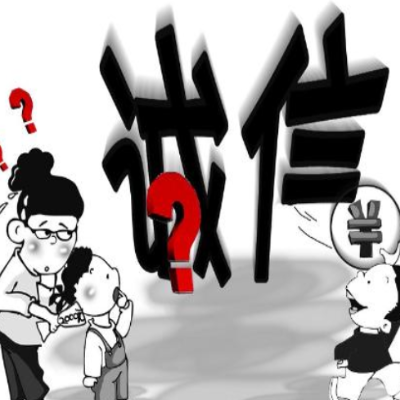 讨债公司