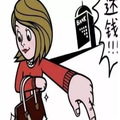 讨债公司