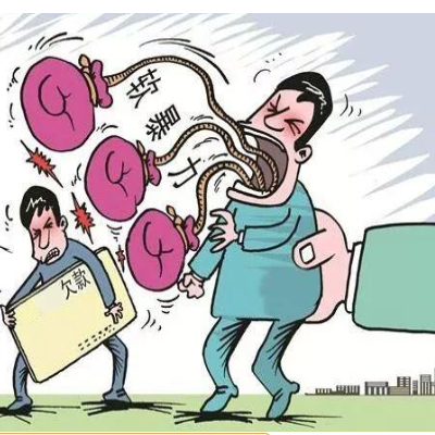 讨债公司