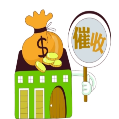 讨债公司