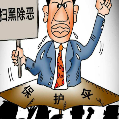 讨债公司