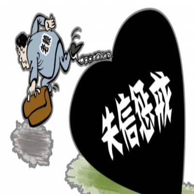 讨债方法