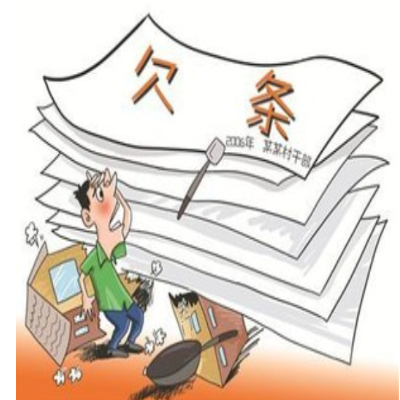 如何讨债
