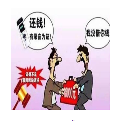 如何讨债