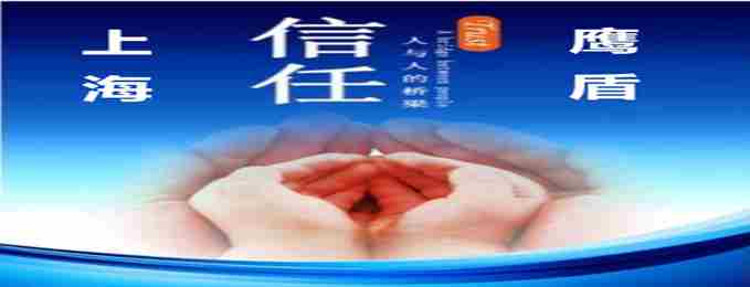 上海讨债公司 上海讨债公司