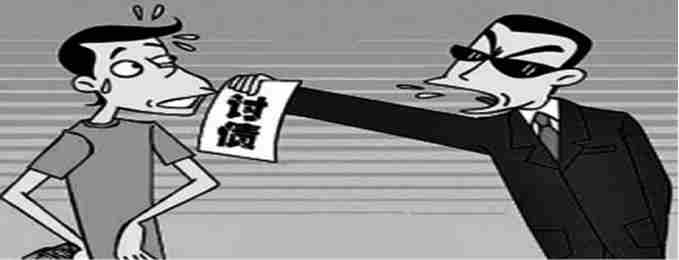 上海讨债公司 上海讨债公司
