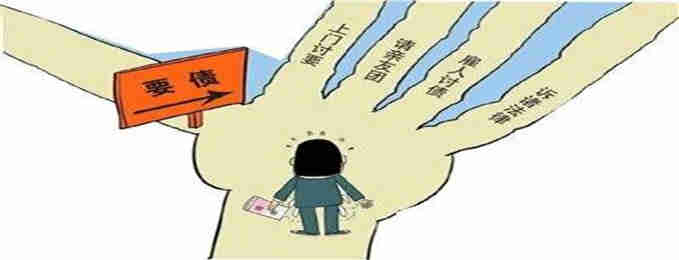 上海讨债公司 上海讨债公司