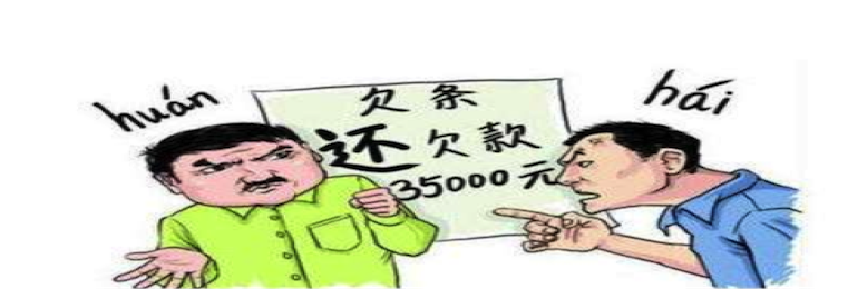 上海讨债公司 上海讨债公司