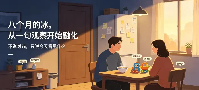 冷战融化的瞬间
